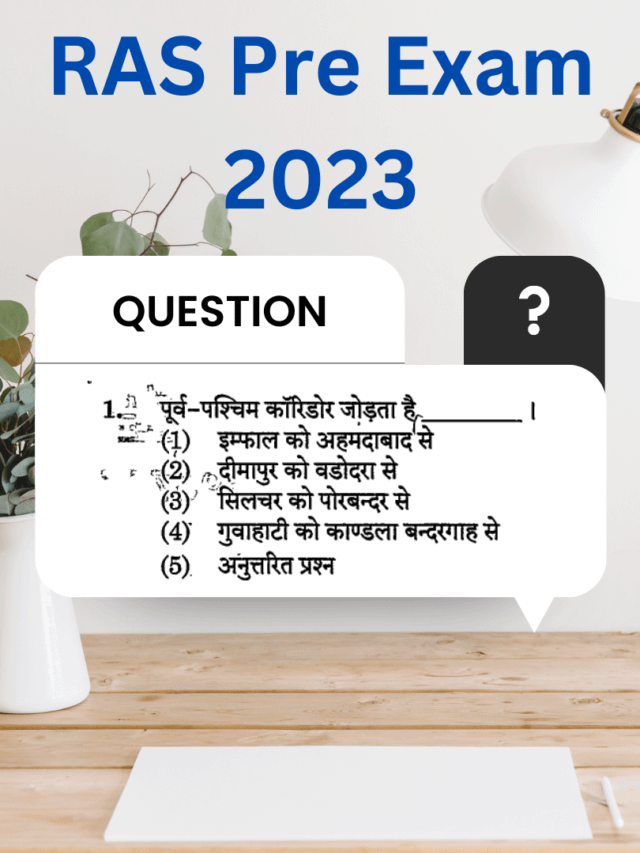 EAST-WEST CORRIDOR CONNECT / PURV PASHCHIM KORIDOR JODTA H / पूर्व-पश्चिम कॉरिडोर जोड़ता है?
